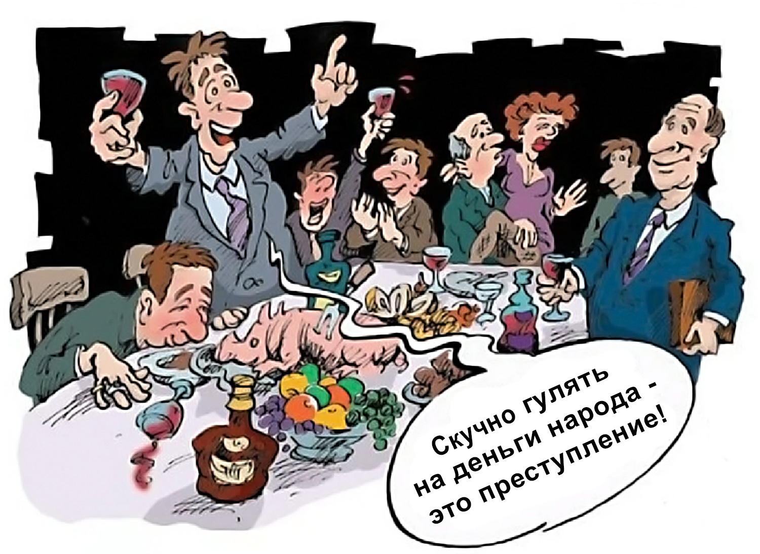 Карикатуры на депутатов и чиновников