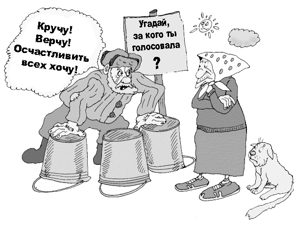 Кручу верчу - блог Санатории Кавказа