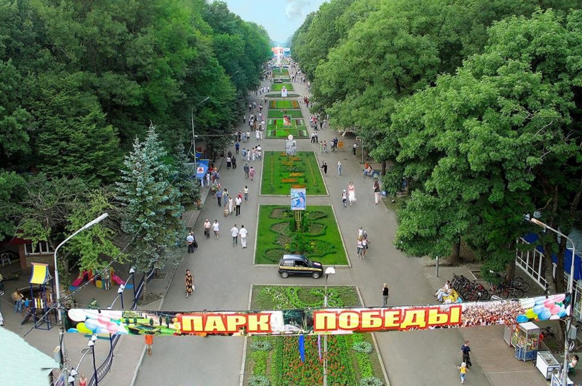 Парки невинномысска